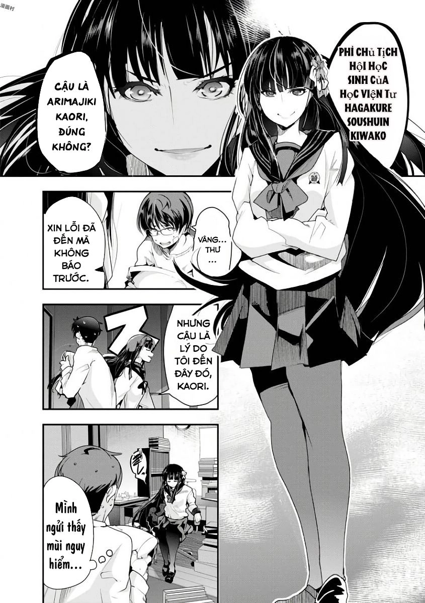 Bunbu Ryoutou - Saikyou Saichi No Sodatekata Chapter 1 - 18