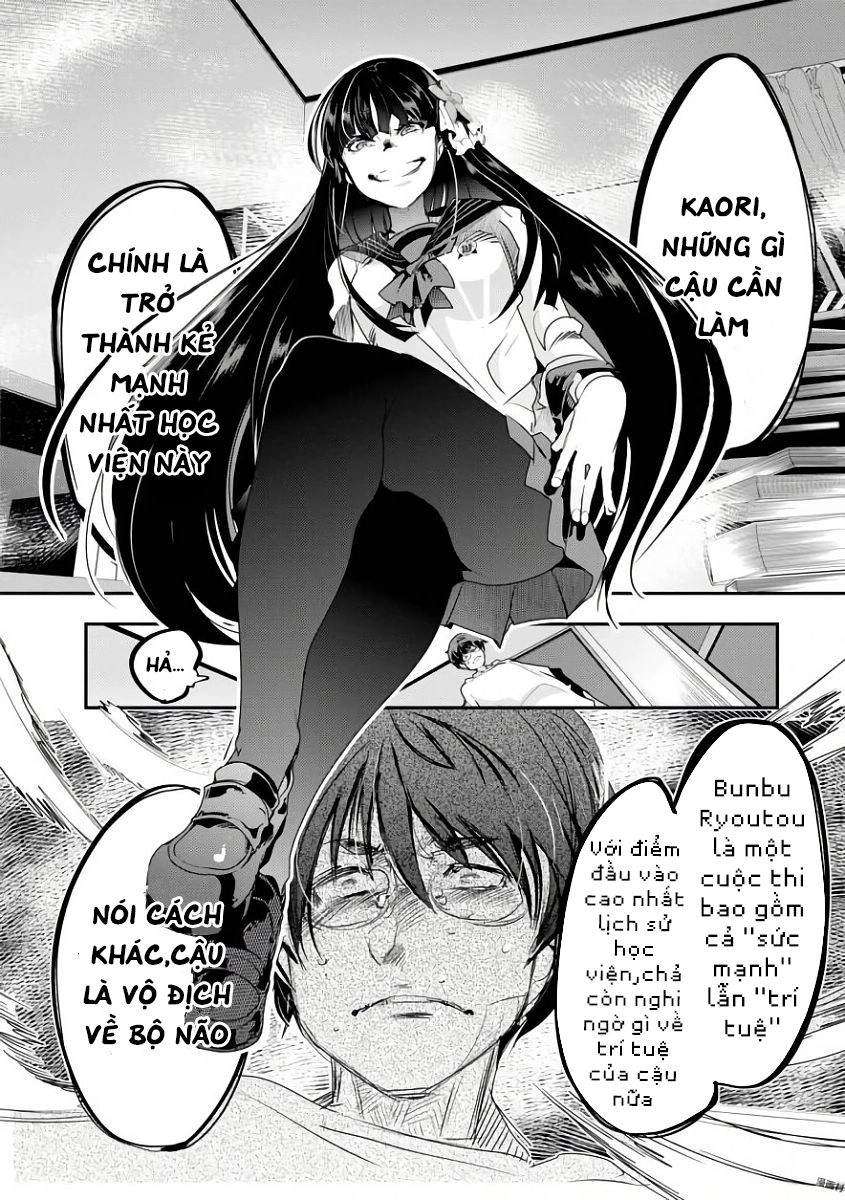 Bunbu Ryoutou - Saikyou Saichi No Sodatekata Chapter 1 - 20