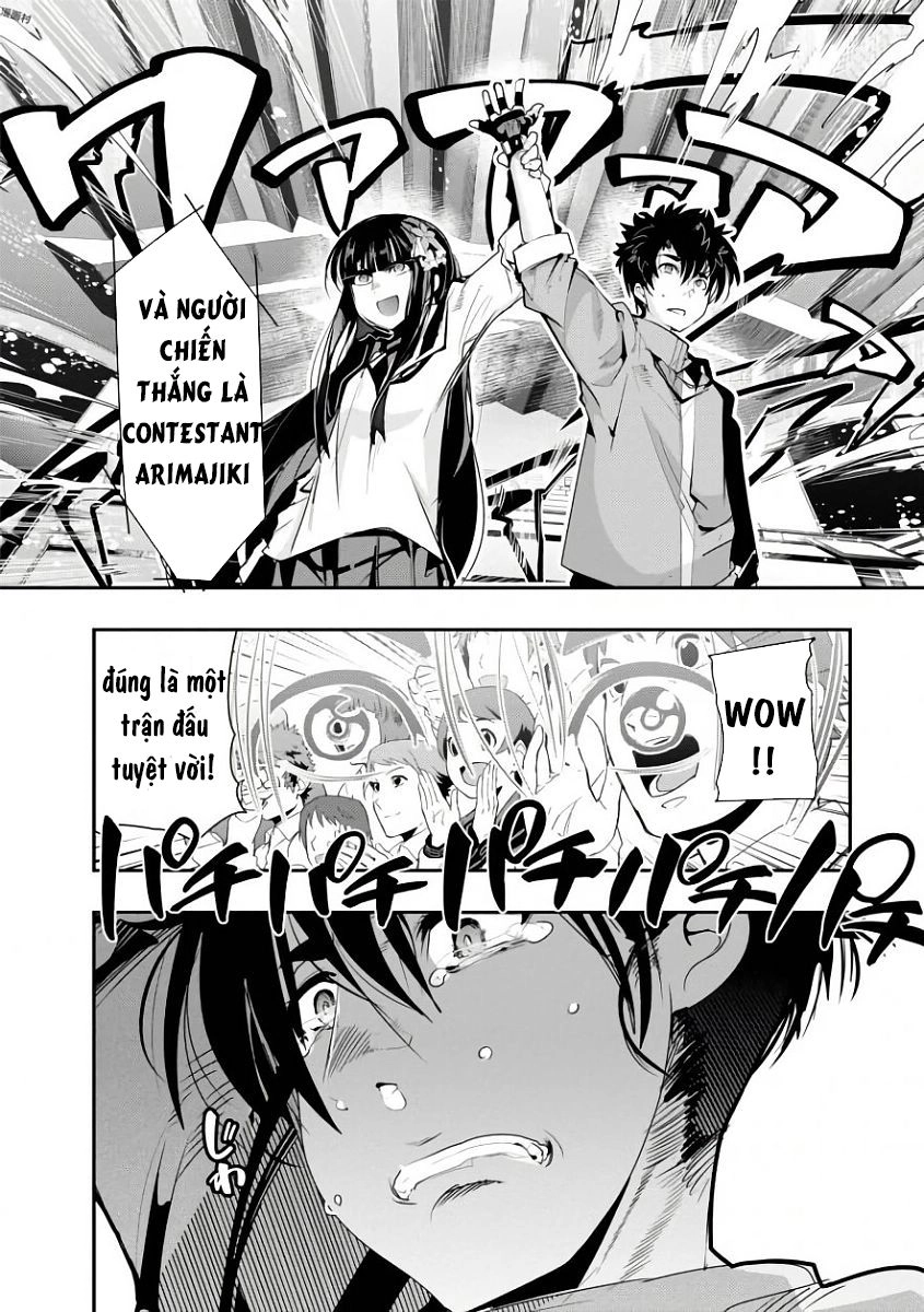 Bunbu Ryoutou - Saikyou Saichi No Sodatekata Chapter 1 - 84