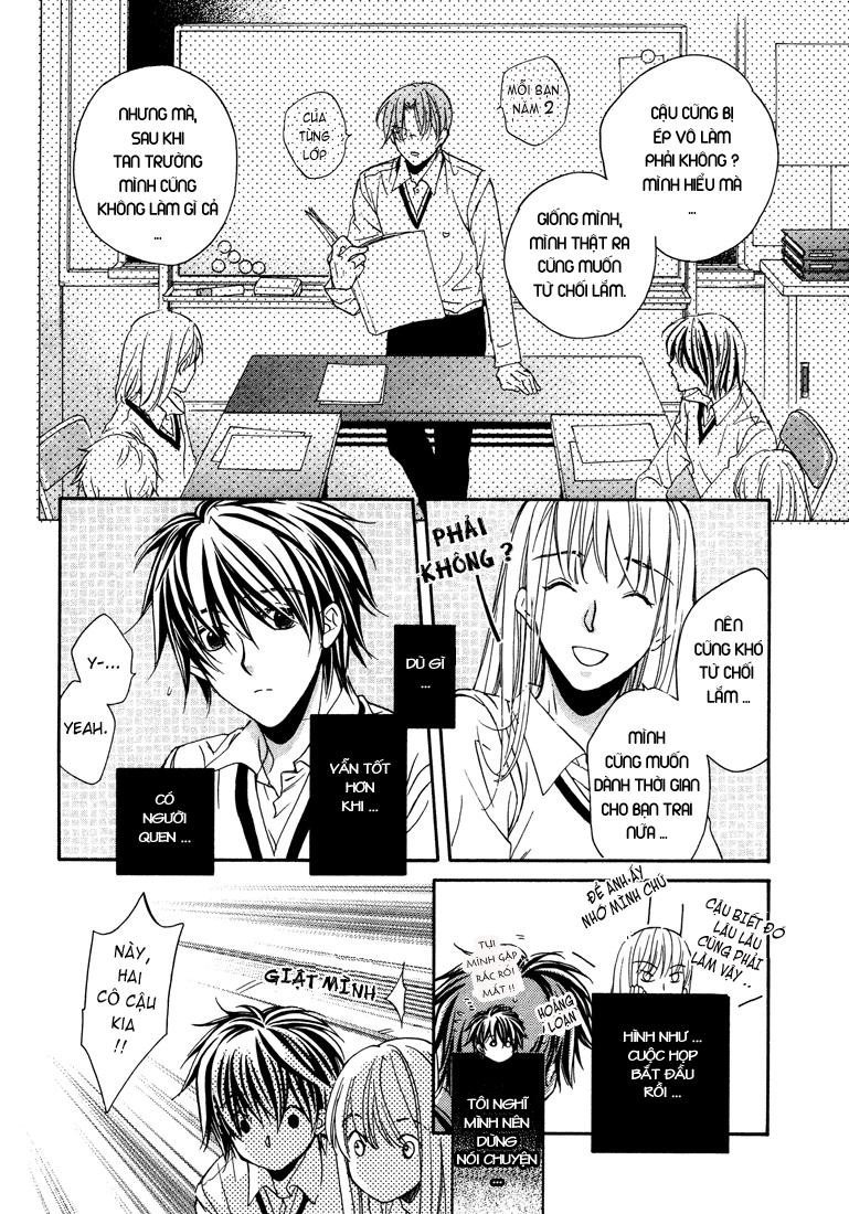 Chuyện Tình Của Toono Và Tamiya Chapter 3 - 16