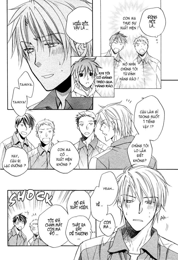 Chuyện Tình Của Toono Và Tamiya Chapter 7 - 31