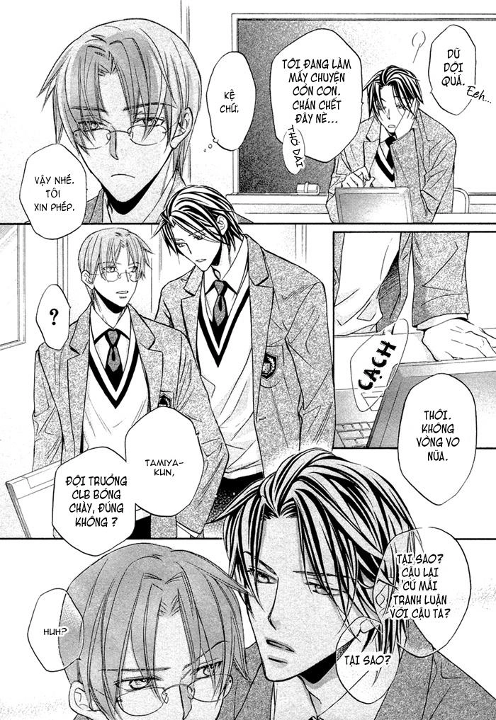 Chuyện Tình Của Toono Và Tamiya Chapter 8 - 22