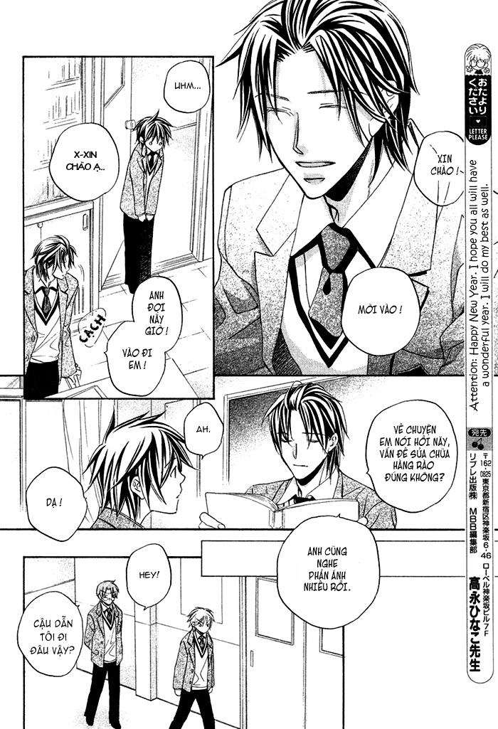 Chuyện Tình Của Toono Và Tamiya Chapter 9 - 25