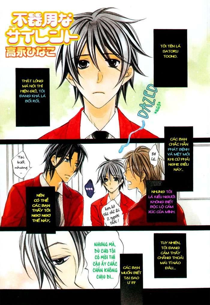 Chuyện Tình Của Toono Và Tamiya Chapter 14 - 6