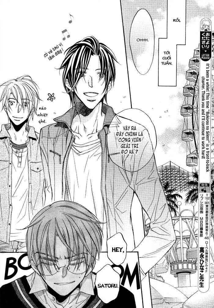 Chuyện Tình Của Toono Và Tamiya Chapter 14 - 19