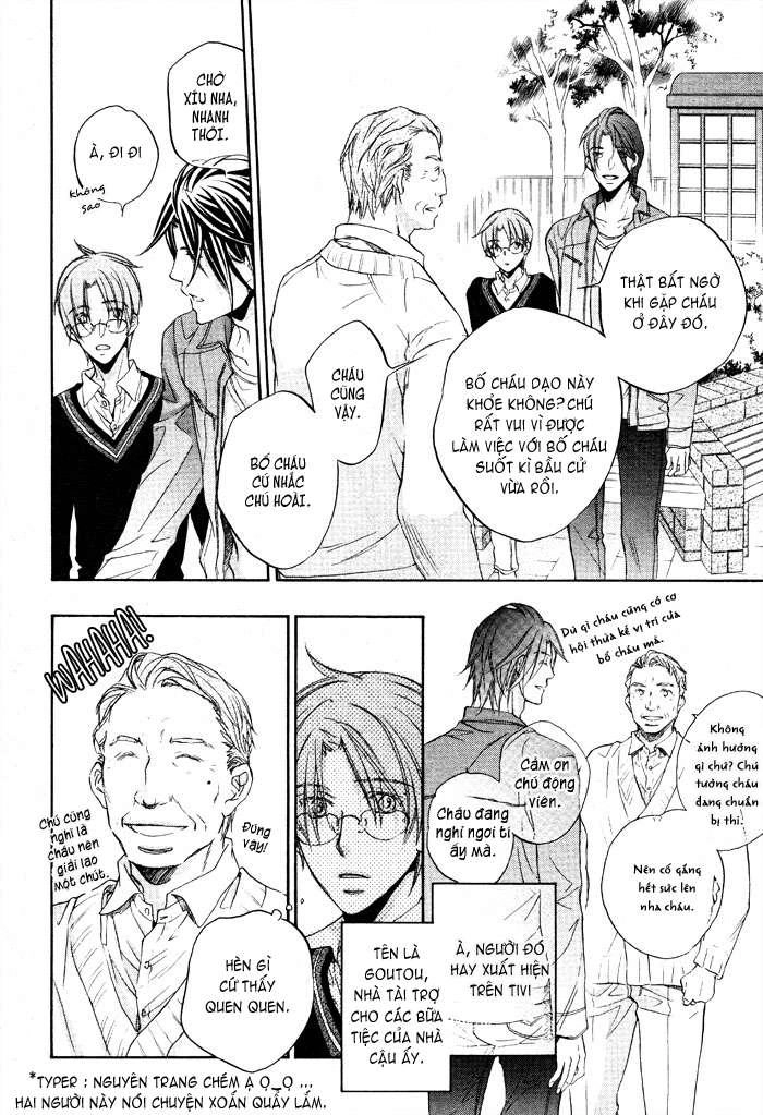 Chuyện Tình Của Toono Và Tamiya Chapter 14 - 33