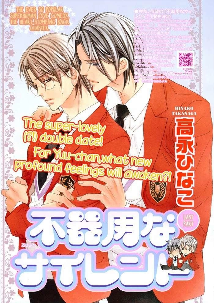 Chuyện Tình Của Toono Và Tamiya Chapter 15 - 6