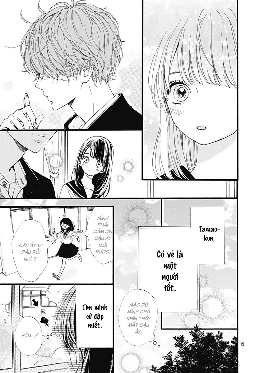 Tama No Gohoubi Chapter 1 - 19