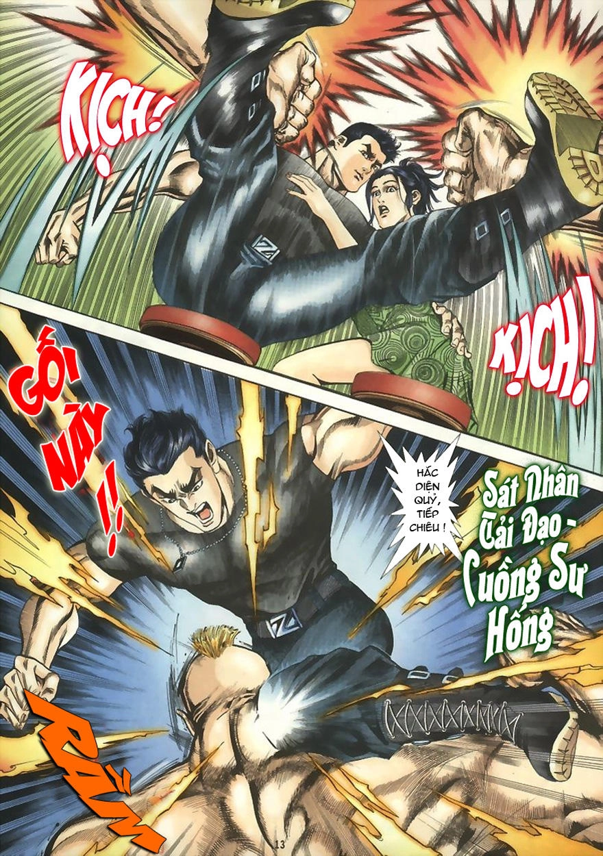 Tầm Tần Ký Chapter 1 - 12