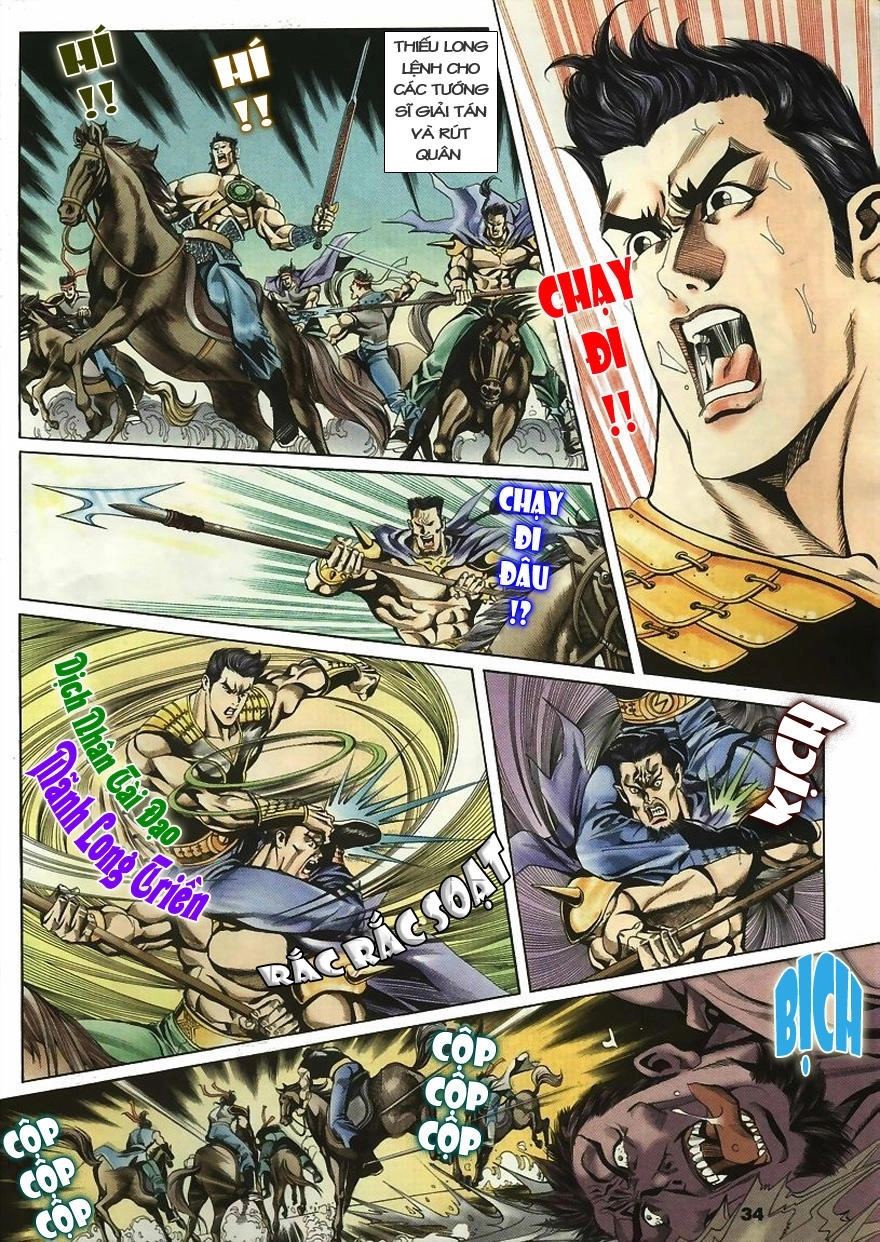 Tầm Tần Ký Chapter 4 - 4