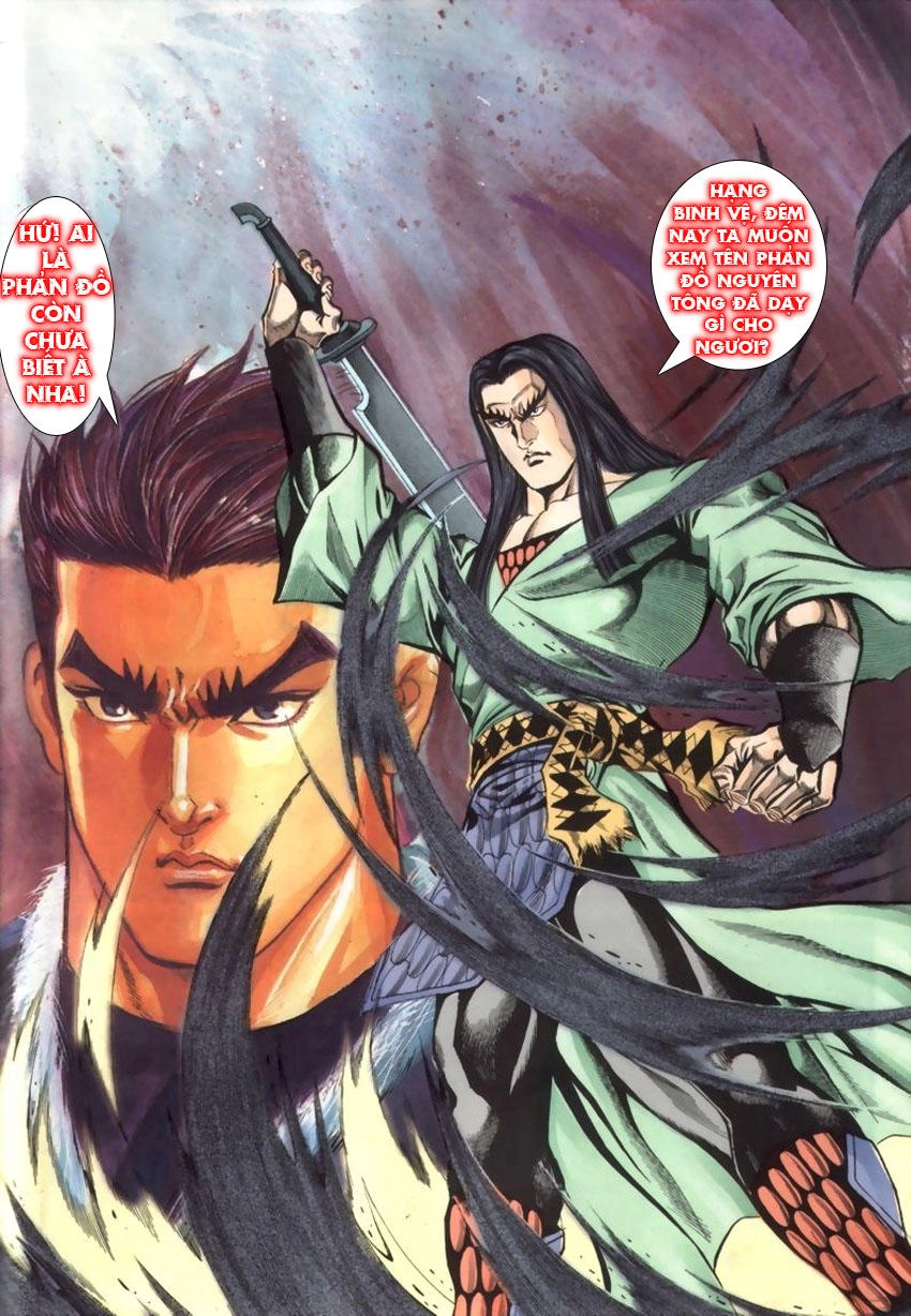 Tầm Tần Ký Chapter 31 - 31