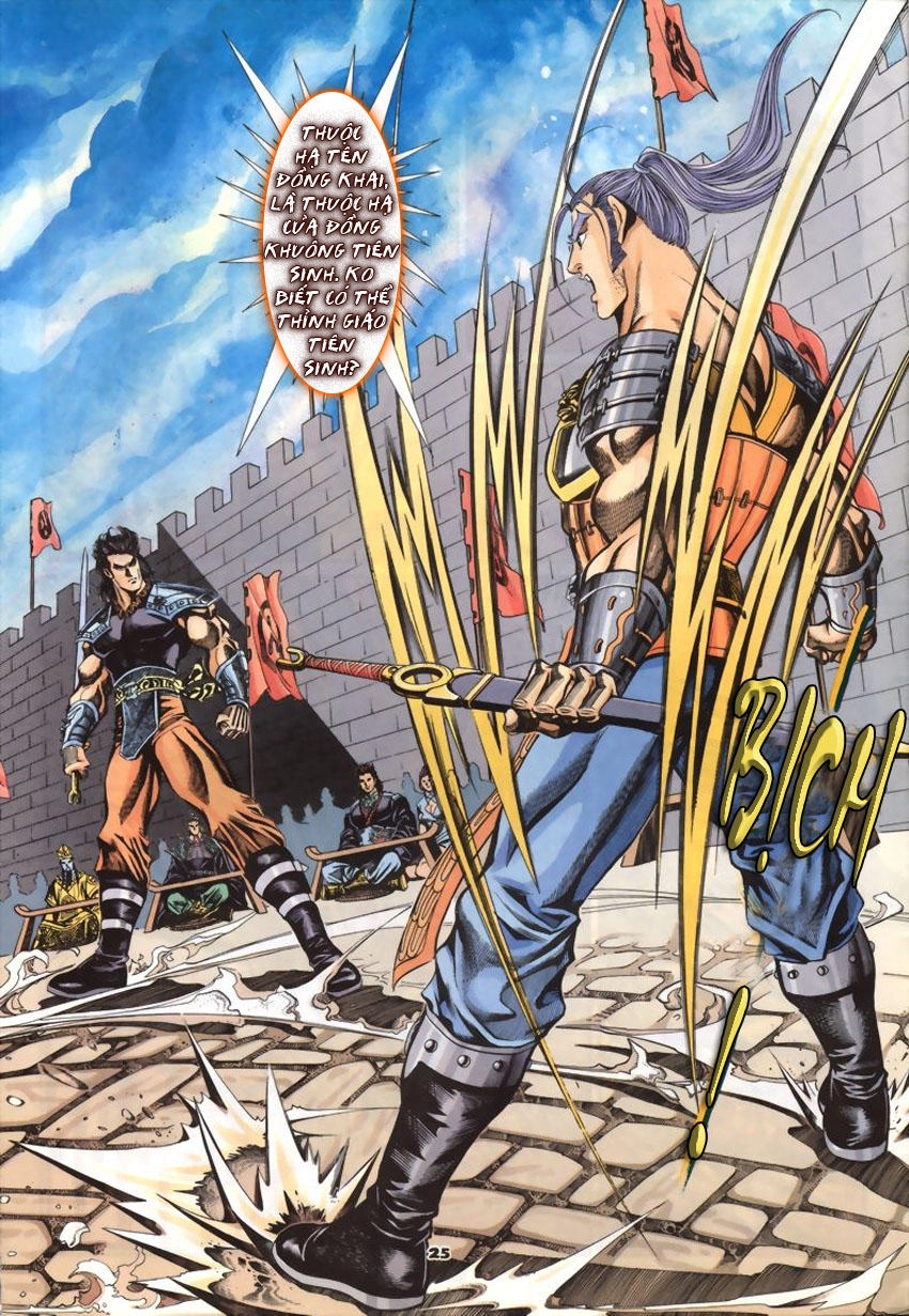 Tầm Tần Ký Chapter 50 - 26