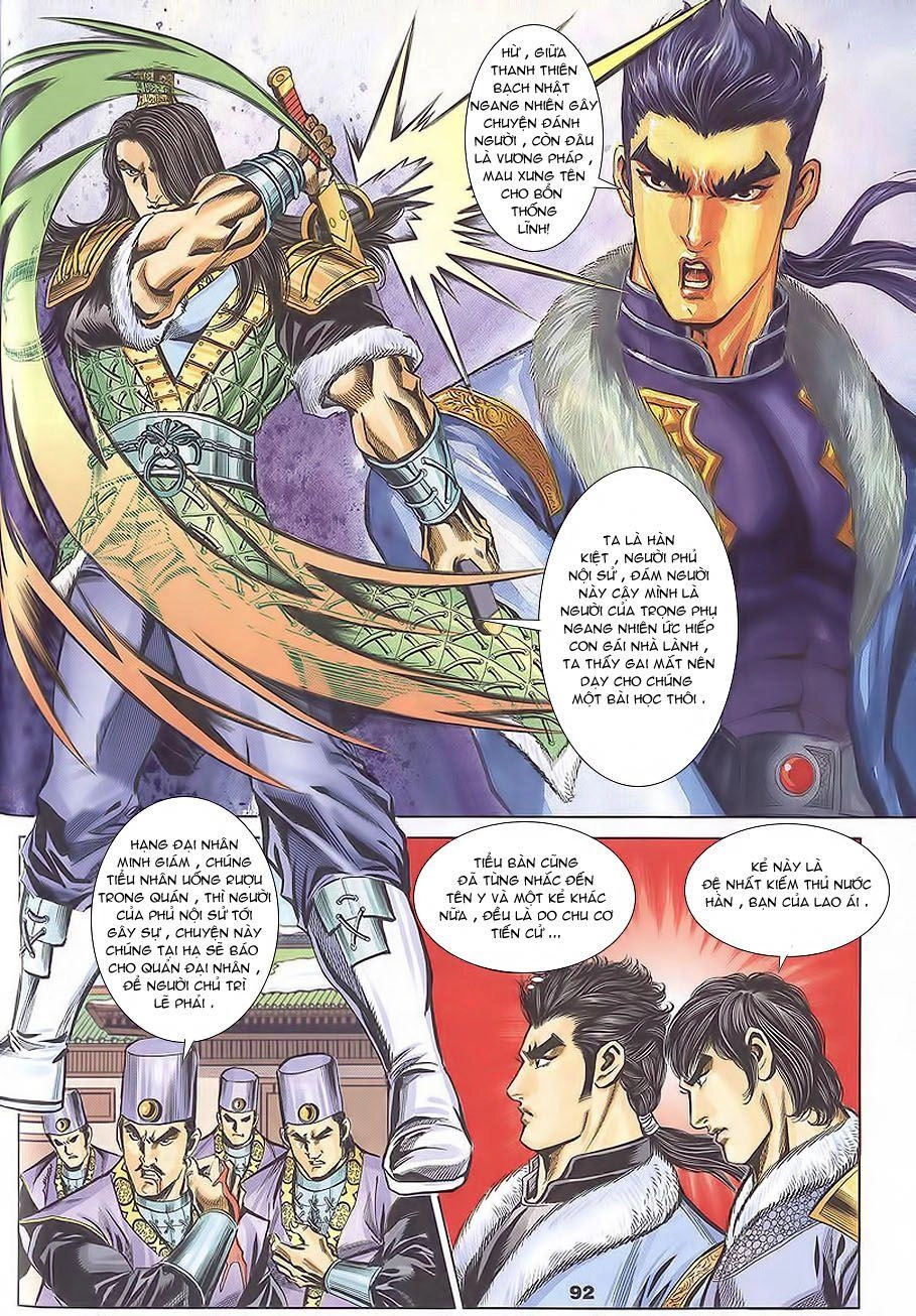 Tầm Tần Ký Chapter 106 - 3