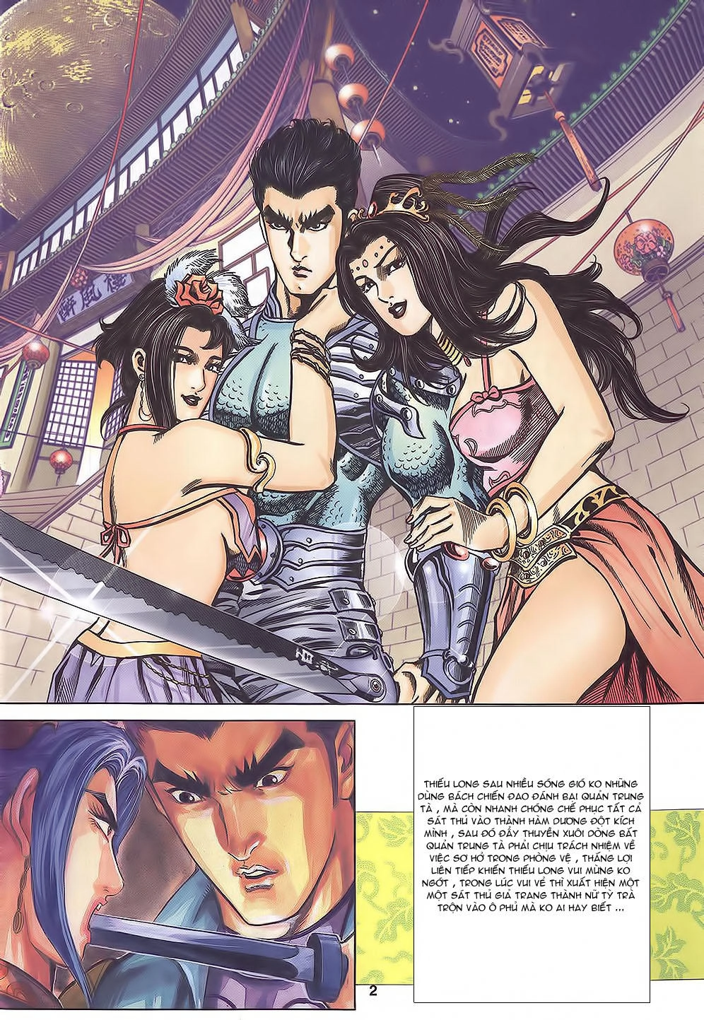 Tầm Tần Ký Chapter 111 - 3