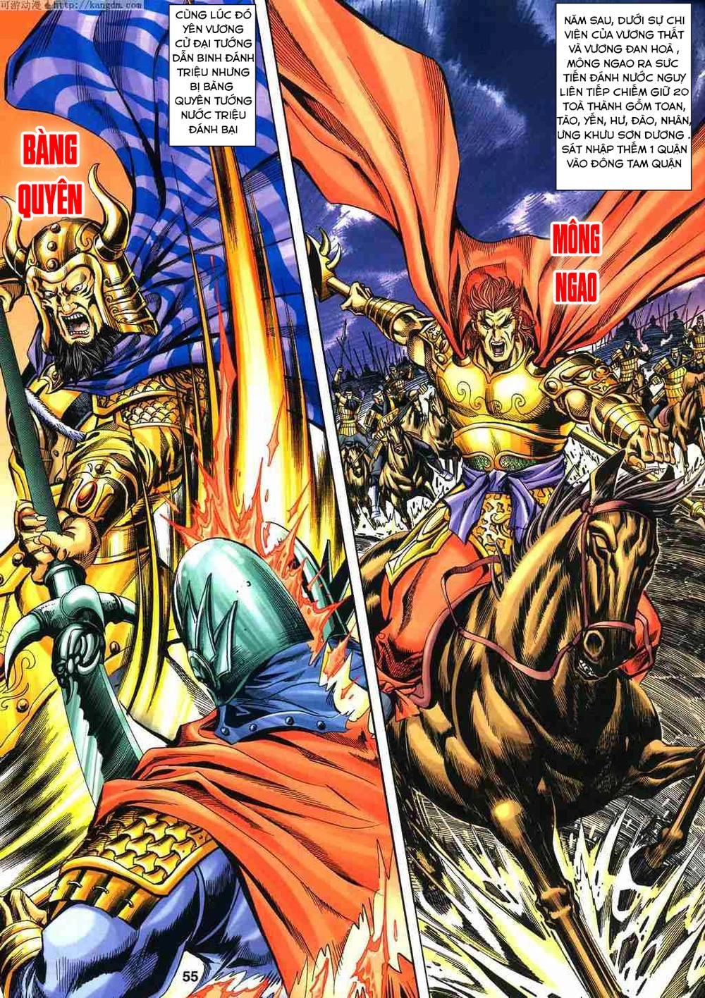 Tầm Tần Ký Chapter 120 - 25