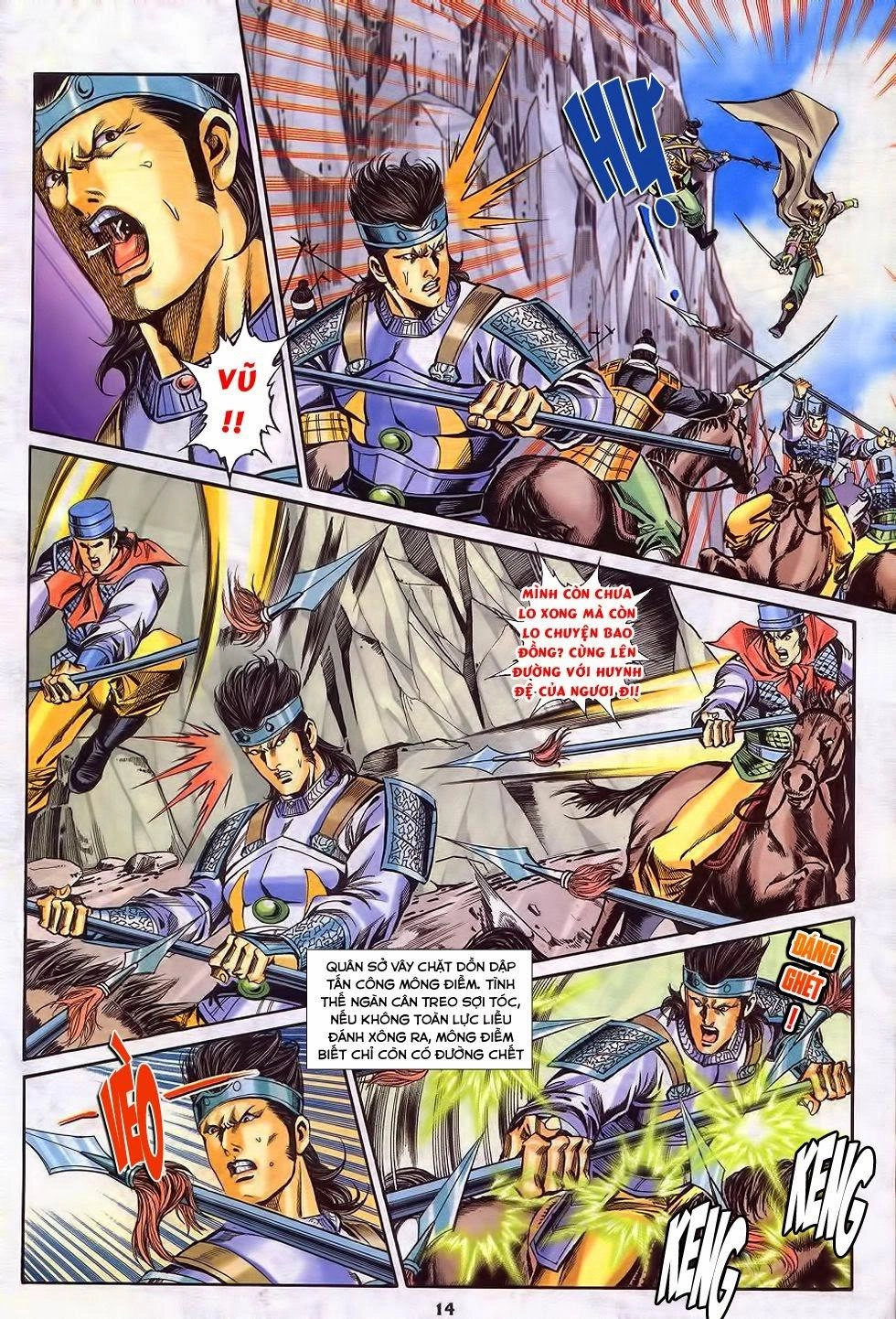 Tầm Tần Ký Chapter 192 - 13