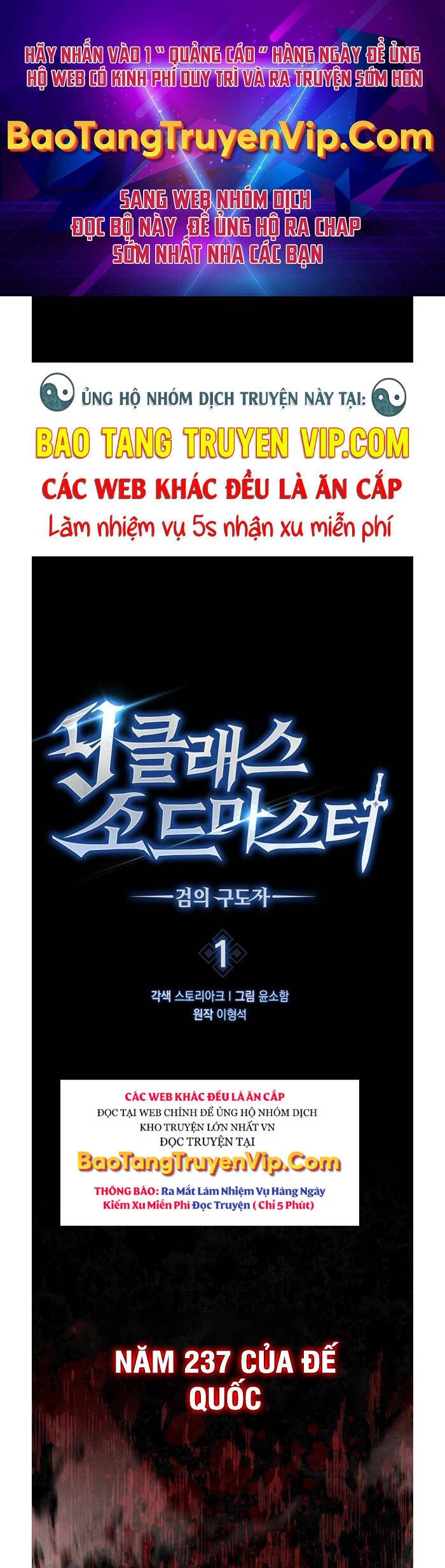 Kiếm Sư Cấp 9 Trở Lại Chapter 1 - 1