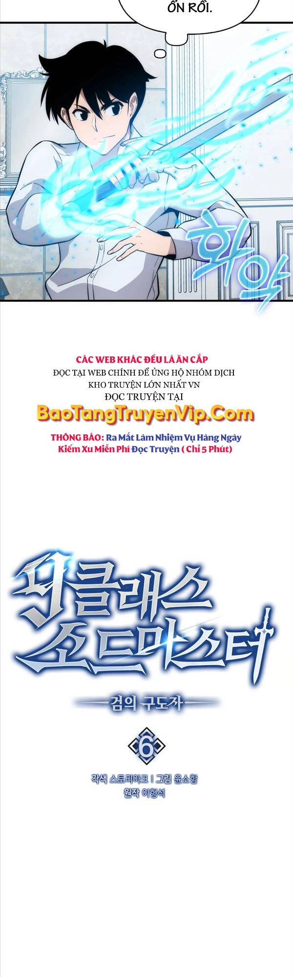 Kiếm Sư Cấp 9 Trở Lại Chapter 6 - 8