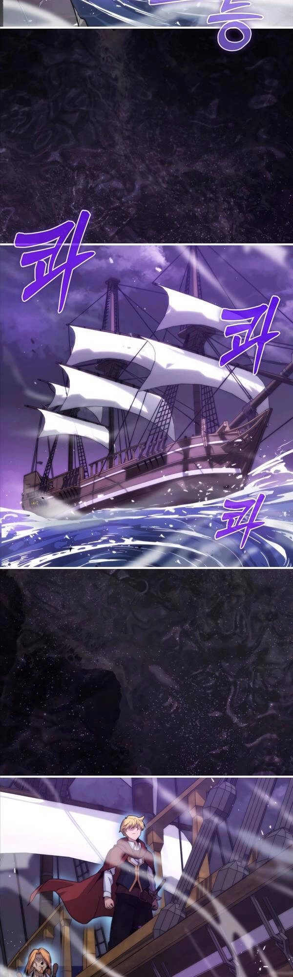 Kiếm Sư Cấp 9 Trở Lại Chapter 16 - 2