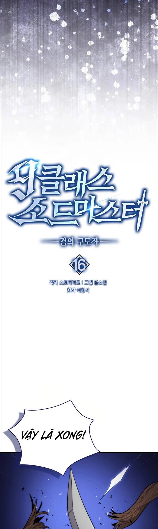 Kiếm Sư Cấp 9 Trở Lại Chapter 16 - 22