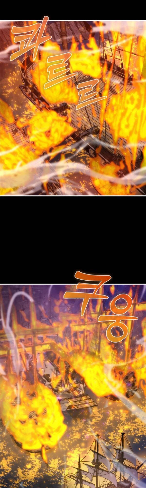 Kiếm Sư Cấp 9 Trở Lại Chapter 18 - 7