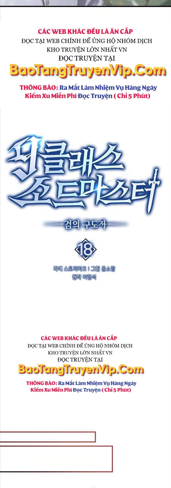 Kiếm Sư Cấp 9 Trở Lại Chapter 18 - 12