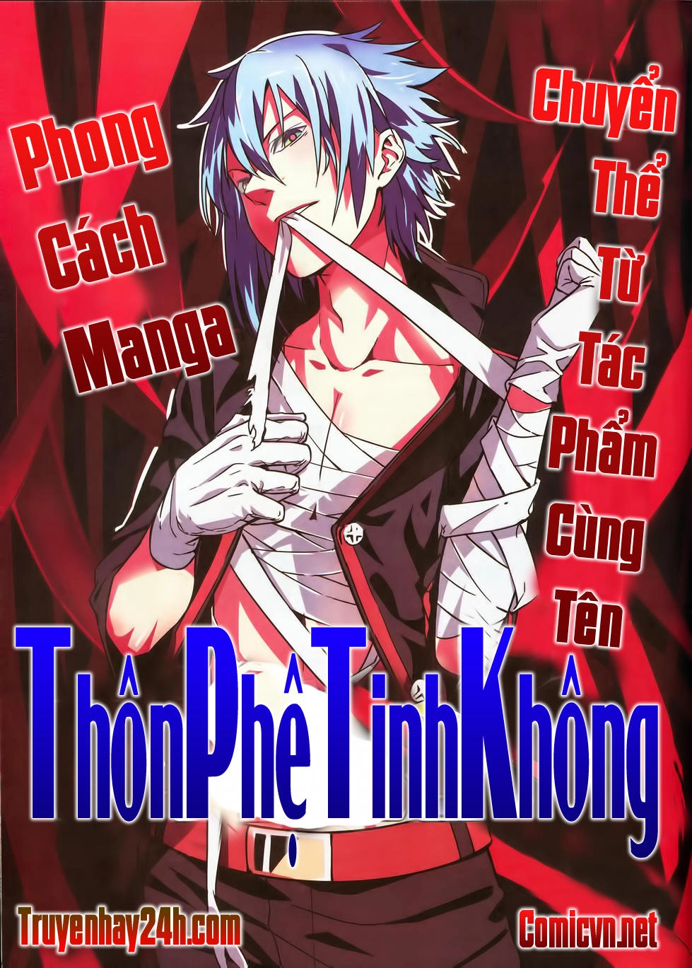 Thôn Phệ Tinh Không (Bản cũ) Chapter 1 - 1