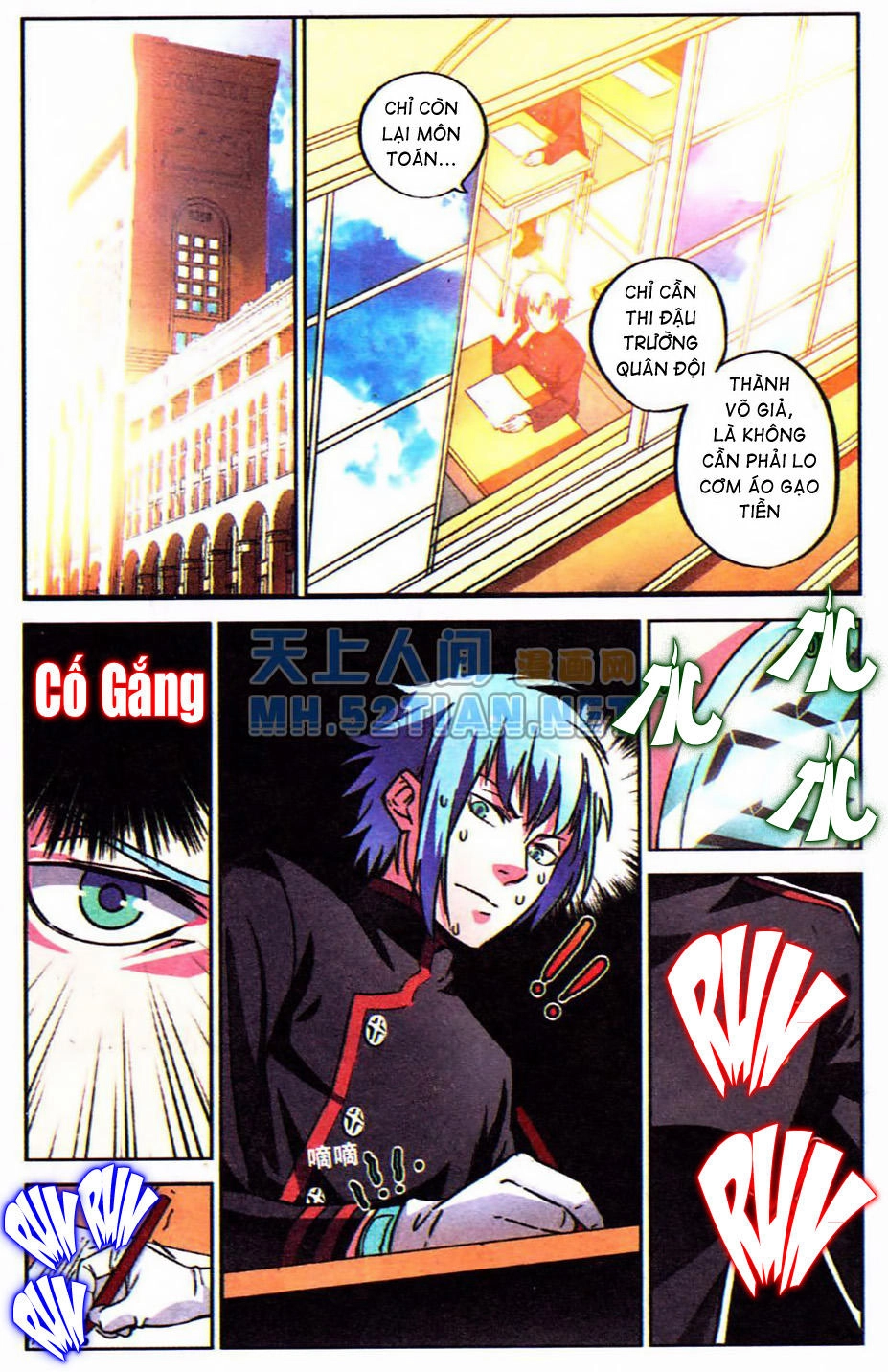 Thôn Phệ Tinh Không (Bản cũ) Chapter 2 - 20