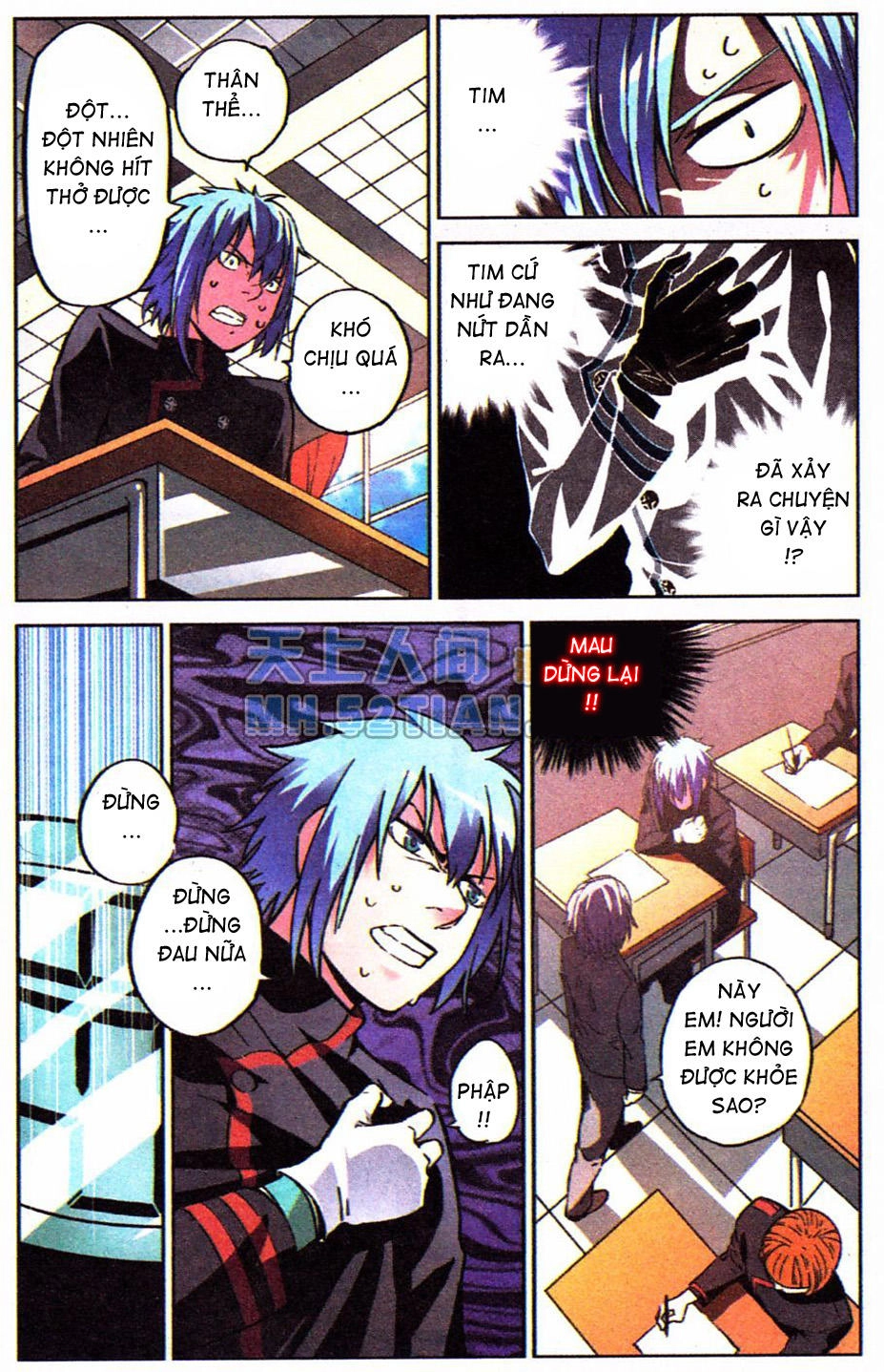 Thôn Phệ Tinh Không (Bản cũ) Chapter 2 - 21