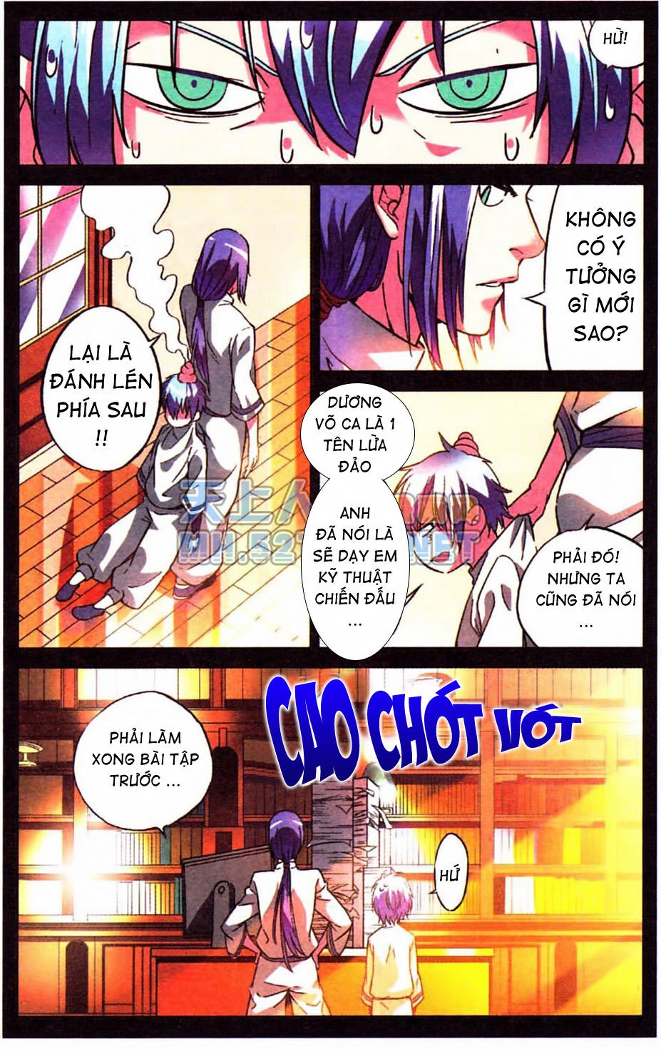 Thôn Phệ Tinh Không (Bản cũ) Chapter 2 - 24