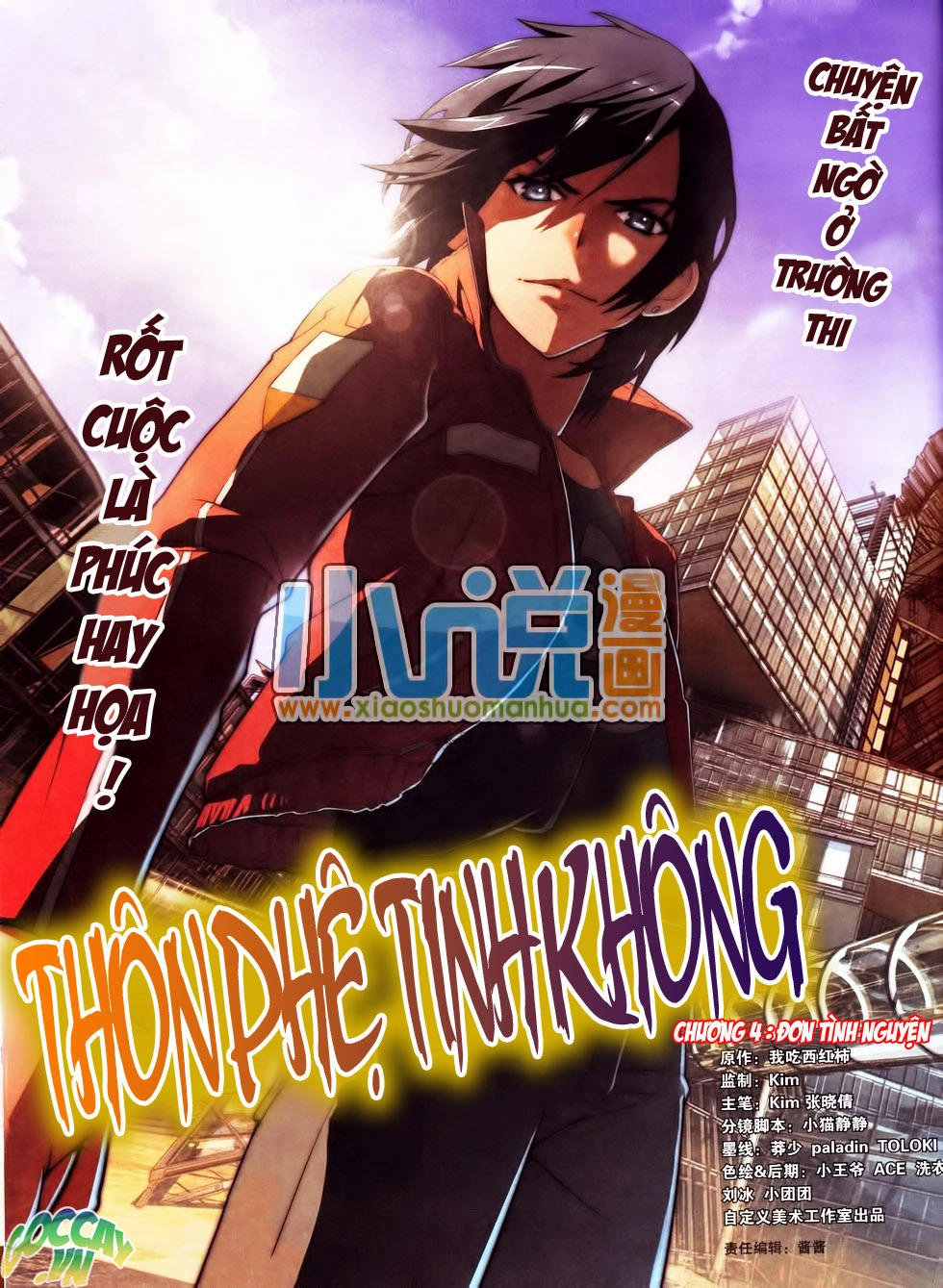 Thôn Phệ Tinh Không (Bản cũ) Chapter 4 - 2