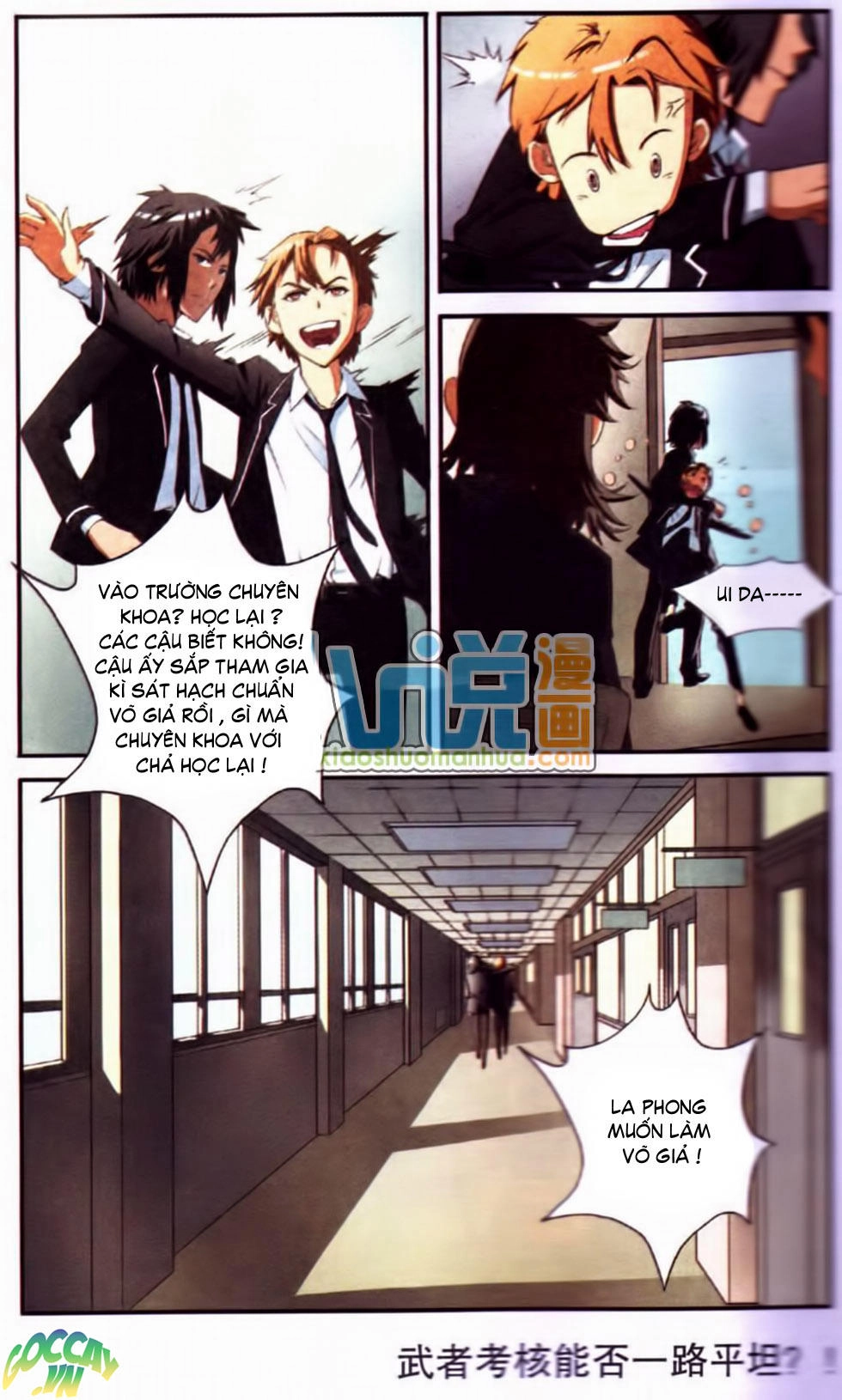 Thôn Phệ Tinh Không (Bản cũ) Chapter 4 - 25