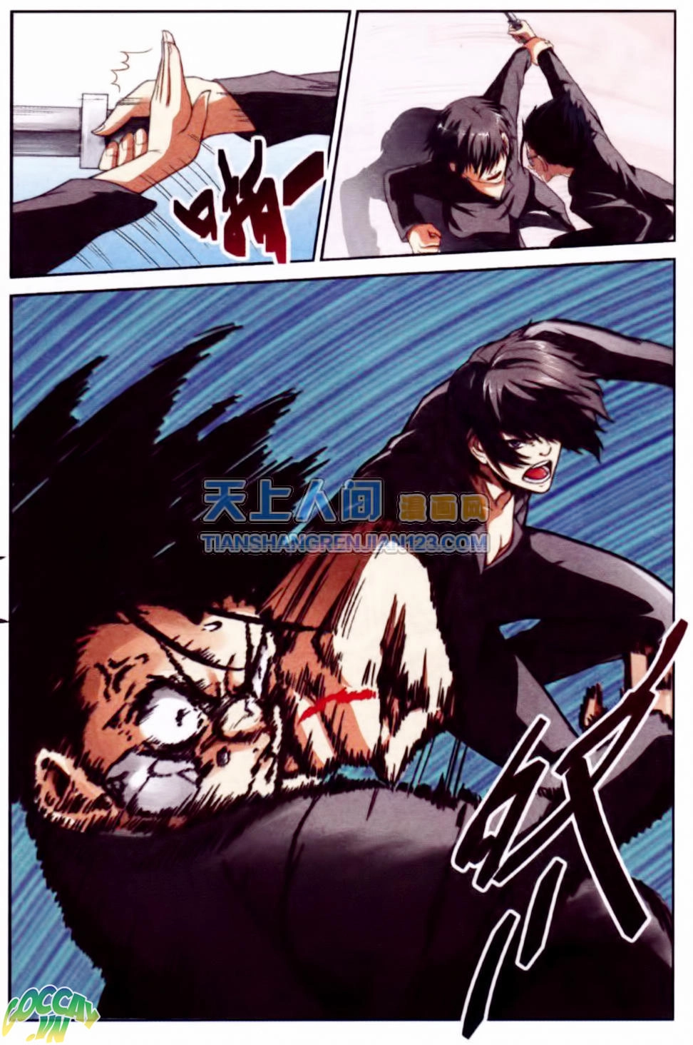 Thôn Phệ Tinh Không (Bản cũ) Chapter 9 - 19