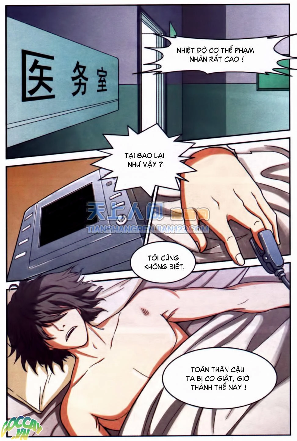 Thôn Phệ Tinh Không (Bản cũ) Chapter 9 - 24