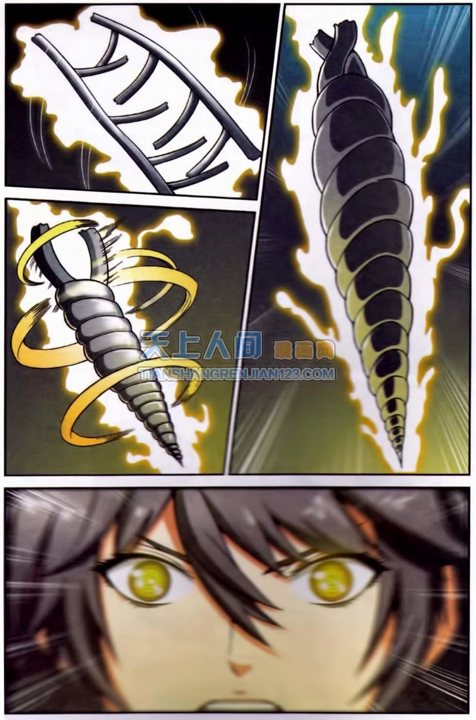 Thôn Phệ Tinh Không (Bản cũ) Chapter 10 - 17