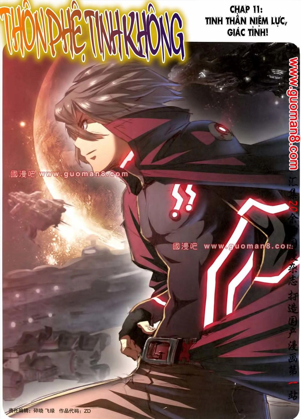 Thôn Phệ Tinh Không (Bản cũ) Chapter 11 - 2