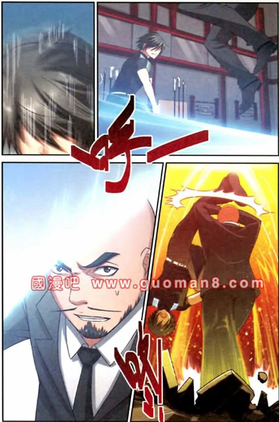 Thôn Phệ Tinh Không (Bản cũ) Chapter 12 - 7