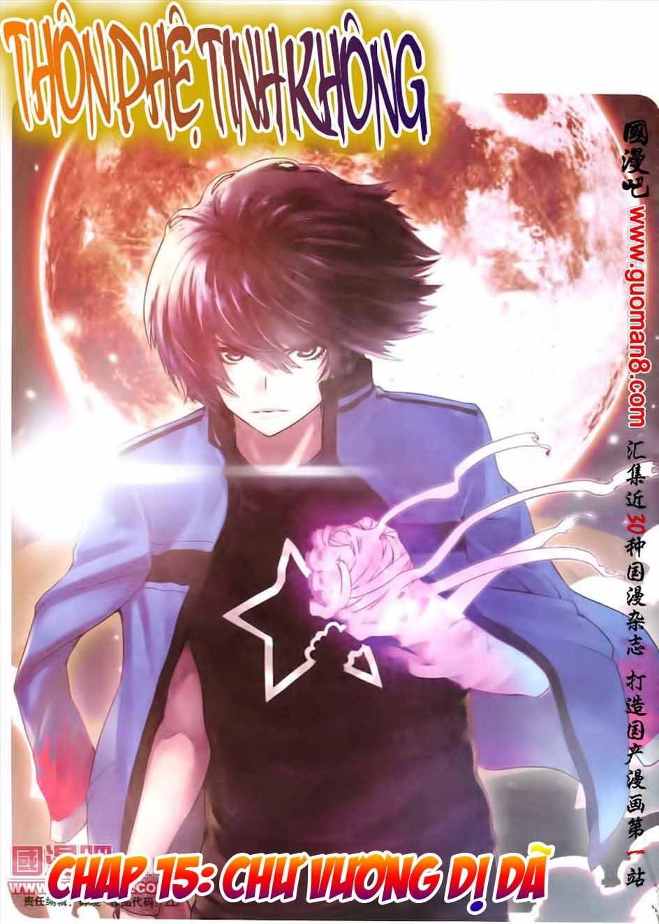 Thôn Phệ Tinh Không (Bản cũ) Chapter 15 - 2