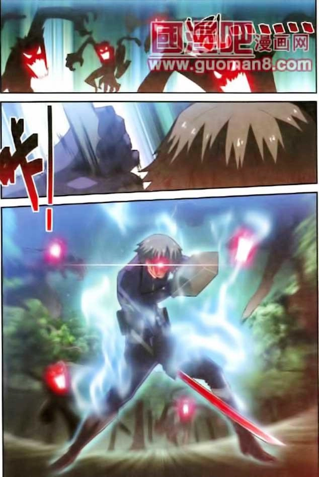 Thôn Phệ Tinh Không (Bản cũ) Chapter 15 - 16