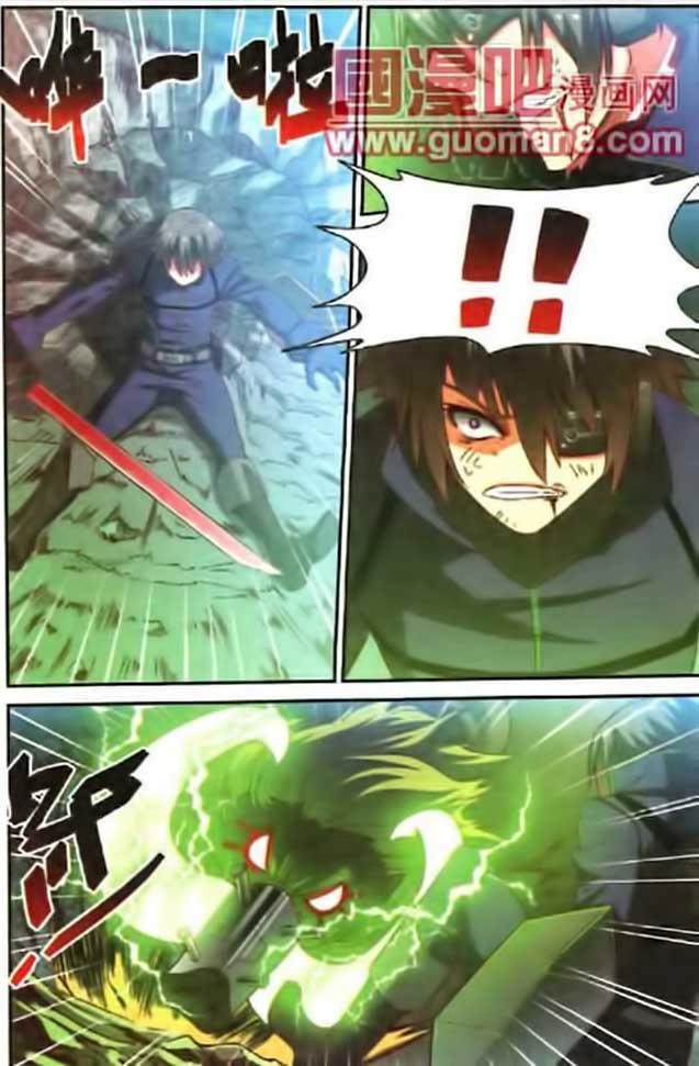 Thôn Phệ Tinh Không (Bản cũ) Chapter 15 - 24