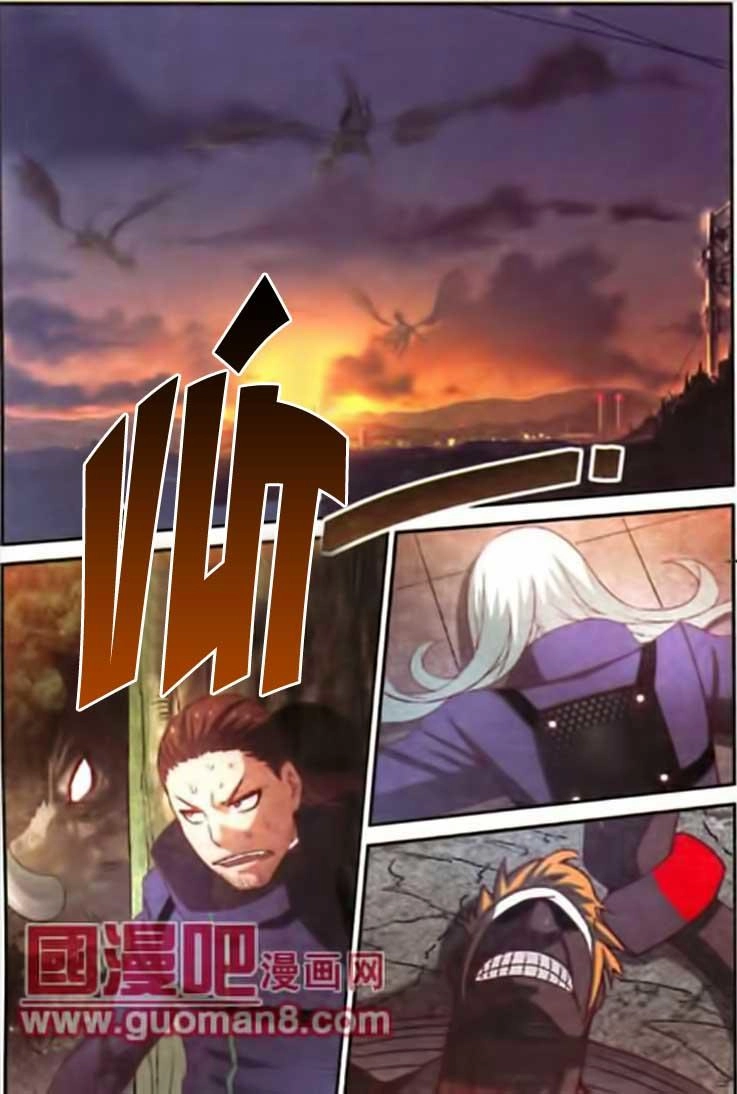 Thôn Phệ Tinh Không (Bản cũ) Chapter 16 - 24