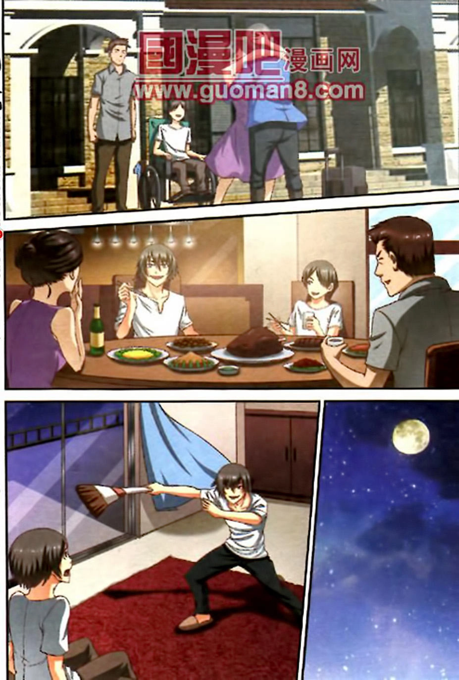 Thôn Phệ Tinh Không (Bản cũ) Chapter 18 - 10