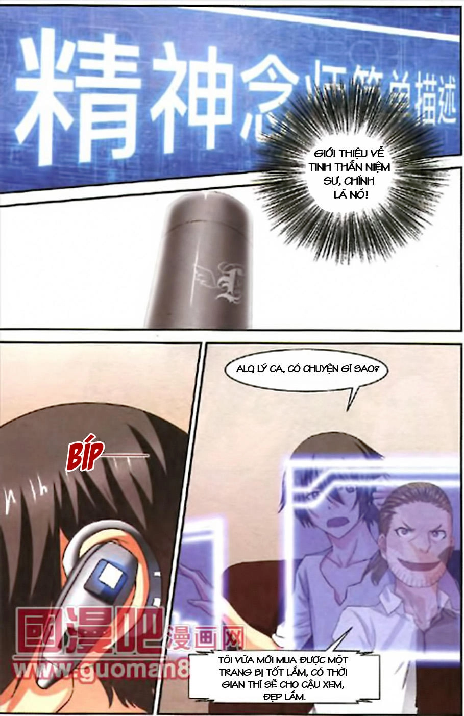 Thôn Phệ Tinh Không (Bản cũ) Chapter 18 - 17