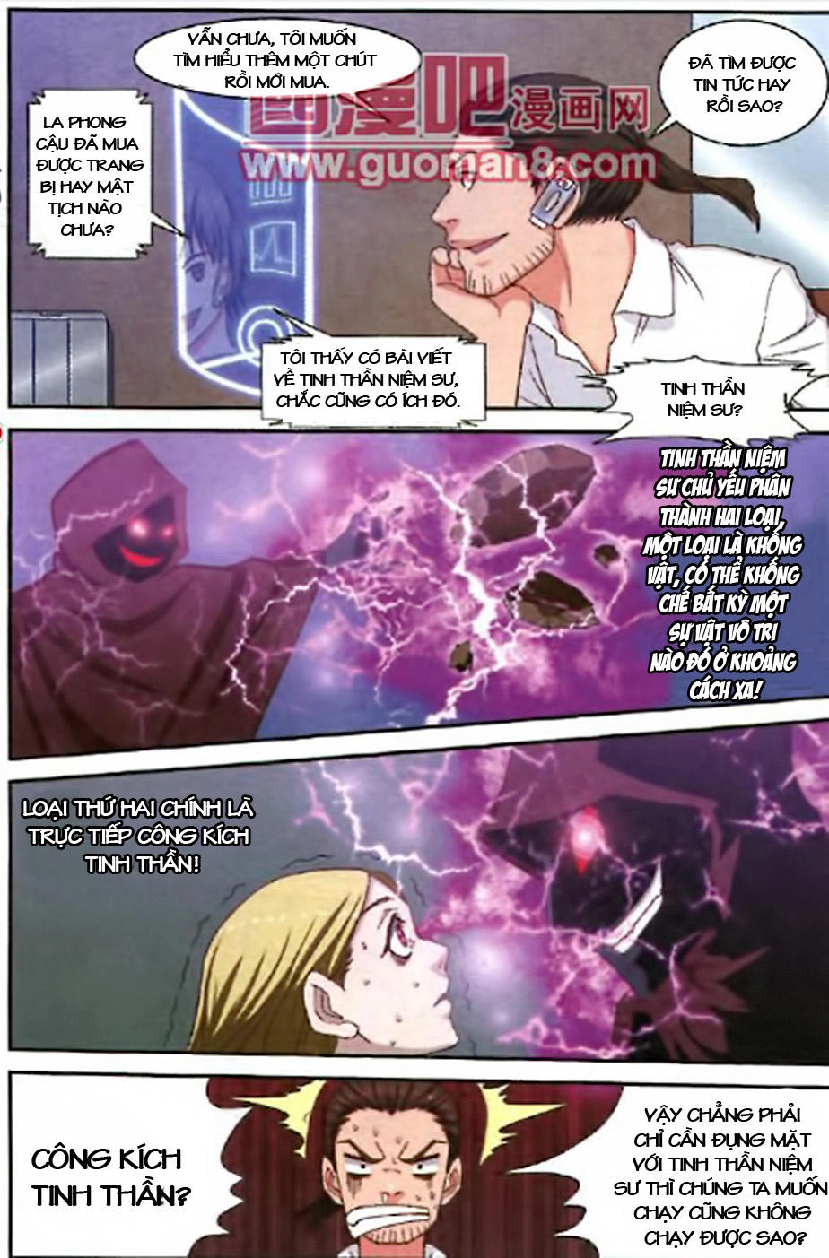 Thôn Phệ Tinh Không (Bản cũ) Chapter 18 - 18