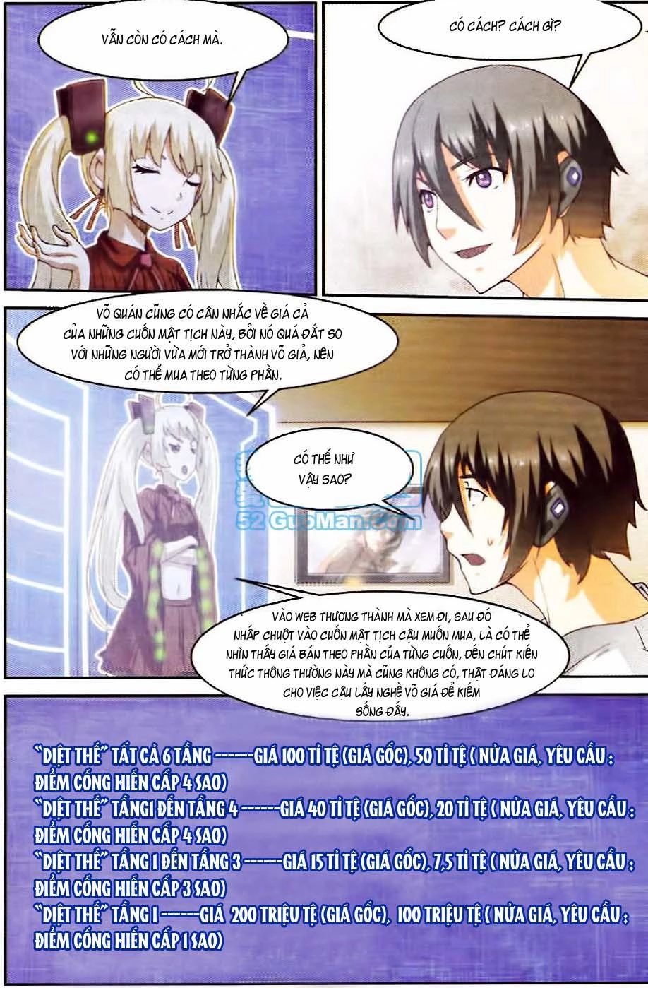 Thôn Phệ Tinh Không (Bản cũ) Chapter 19 - 8