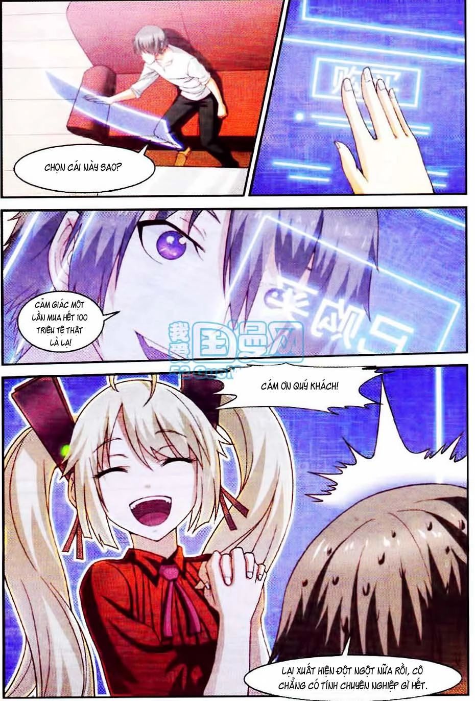 Thôn Phệ Tinh Không (Bản cũ) Chapter 19 - 12