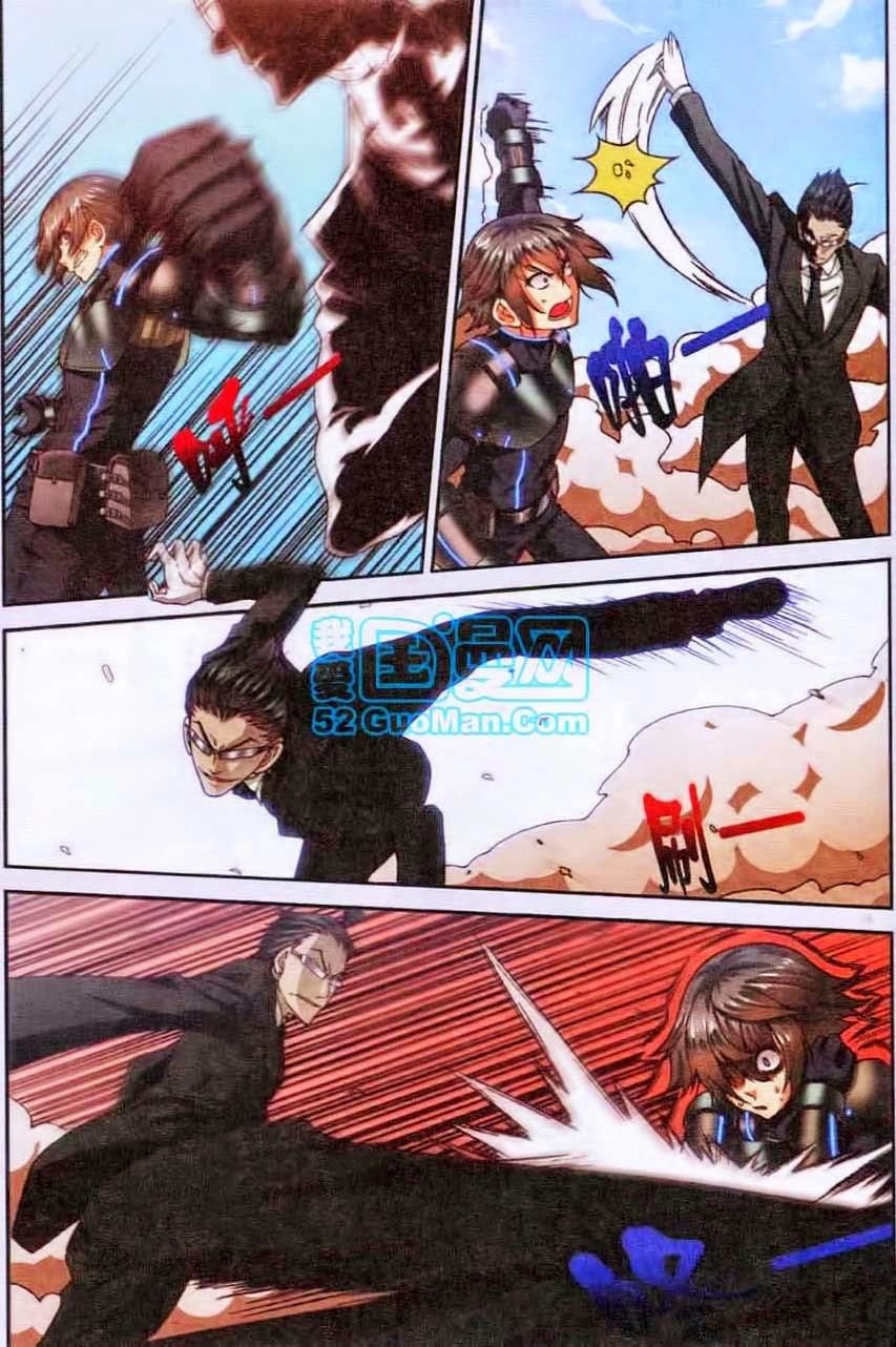 Thôn Phệ Tinh Không (Bản cũ) Chapter 31 - 24