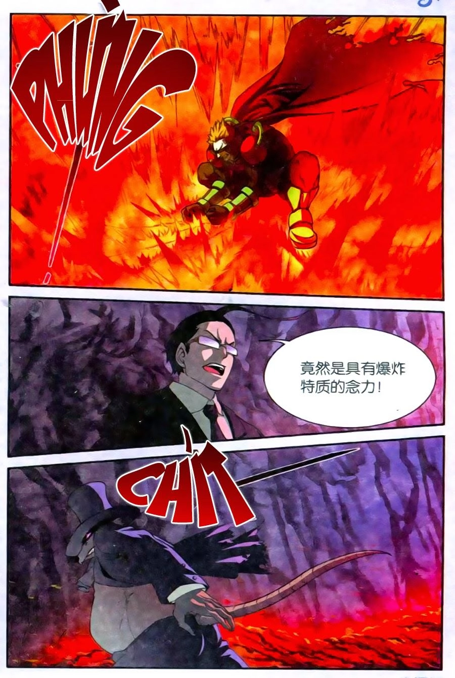 Thôn Phệ Tinh Không (Bản cũ) Chapter 37 - 21