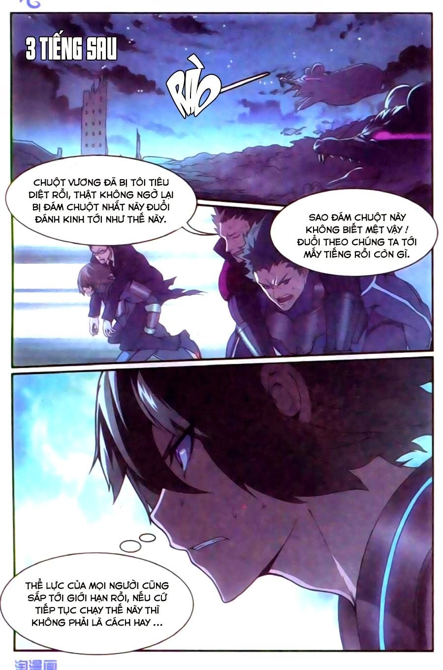 Thôn Phệ Tinh Không (Bản cũ) Chapter 39 - 19