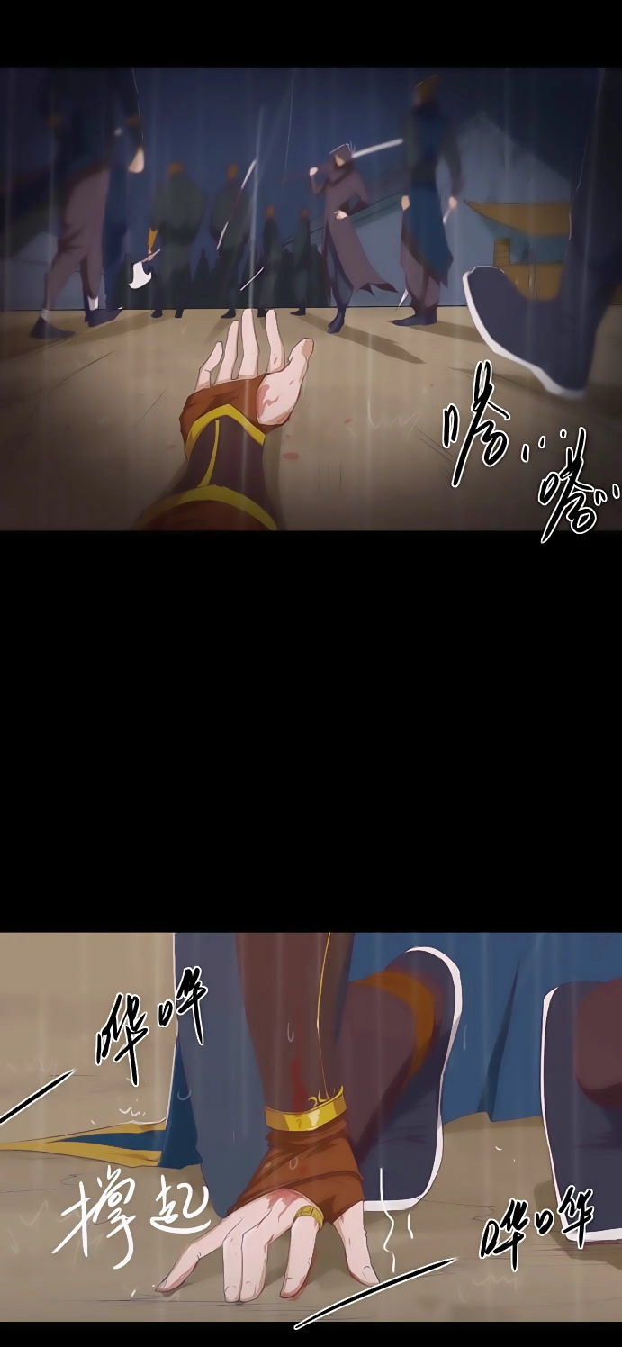 Tối Cường Thăng Cấp Hệ Thống Chapter 1 - 13